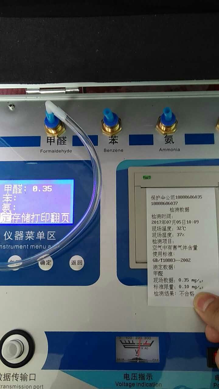 鄞州区奥克斯盛世缔壹城检测