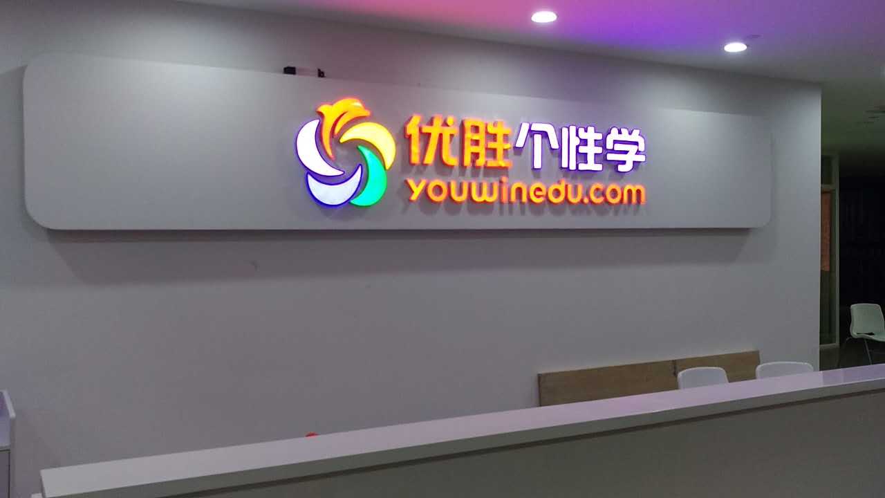 洛兹广场优胜学校检测治理