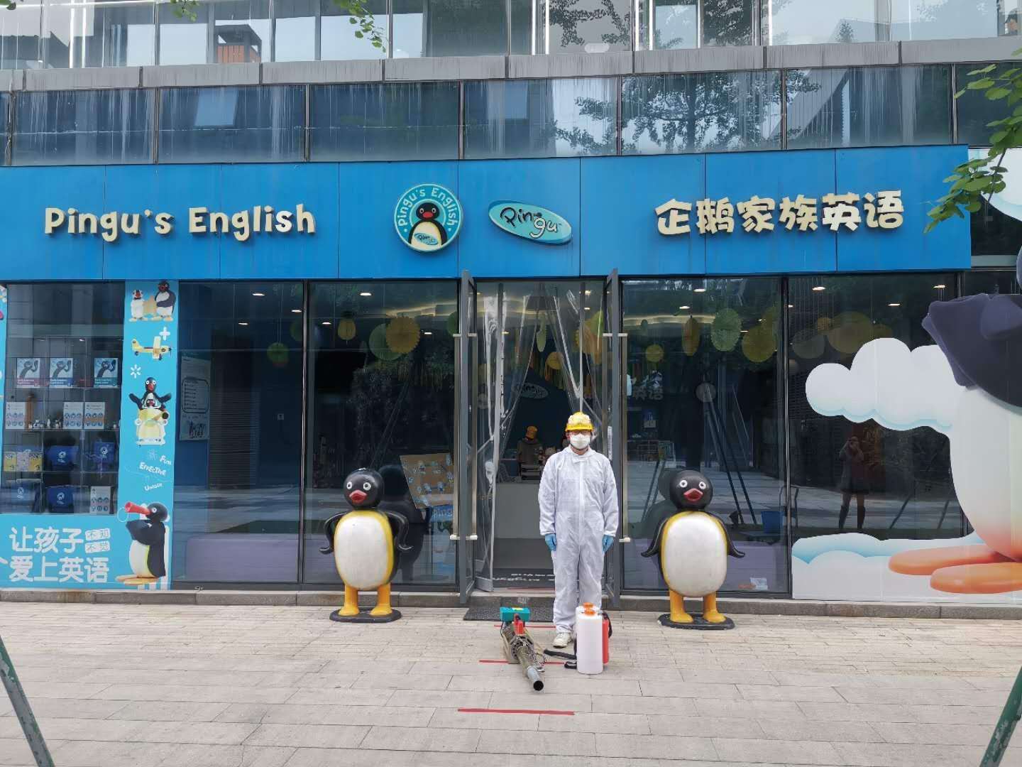 企鹅家族英语培训机构