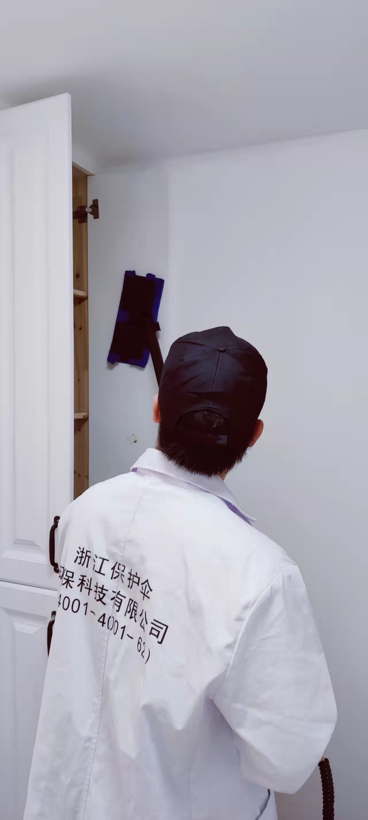 澄波华庭
