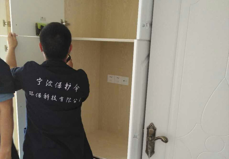 星辰路天茂公寓检测治理