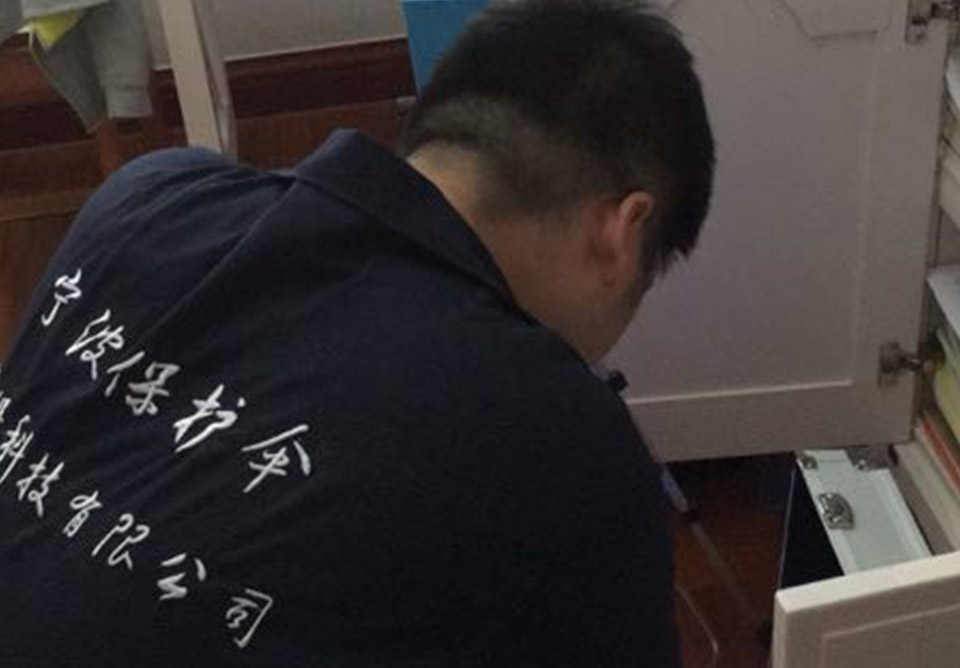 金茂华府检测治理